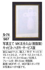 y՗pizyՒdzyʐ^zyzz ʐ^ MKܕR () 1mmV}bg T[rX 50