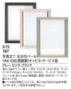 y՗pizyՒdzyʐ^zyzz ʐ^ ܕЃp[ MYK-056 () 2mmV}bg Lrlbg 10