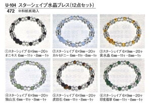 yzyuXzyzyANZT[z X^[VFCv  uX No.1 IjLX