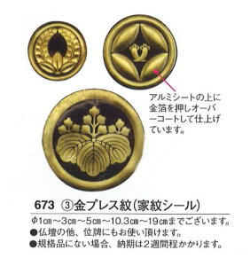  (Ɩ) 3. vX (ƖV[) 5.2cm \tt