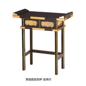 Œ莮čMԂtDX (2.5)(75cm) hʋ [t]