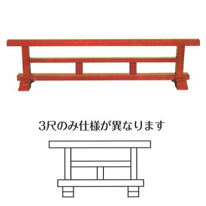 ���E(��h) 3��(��90cm)