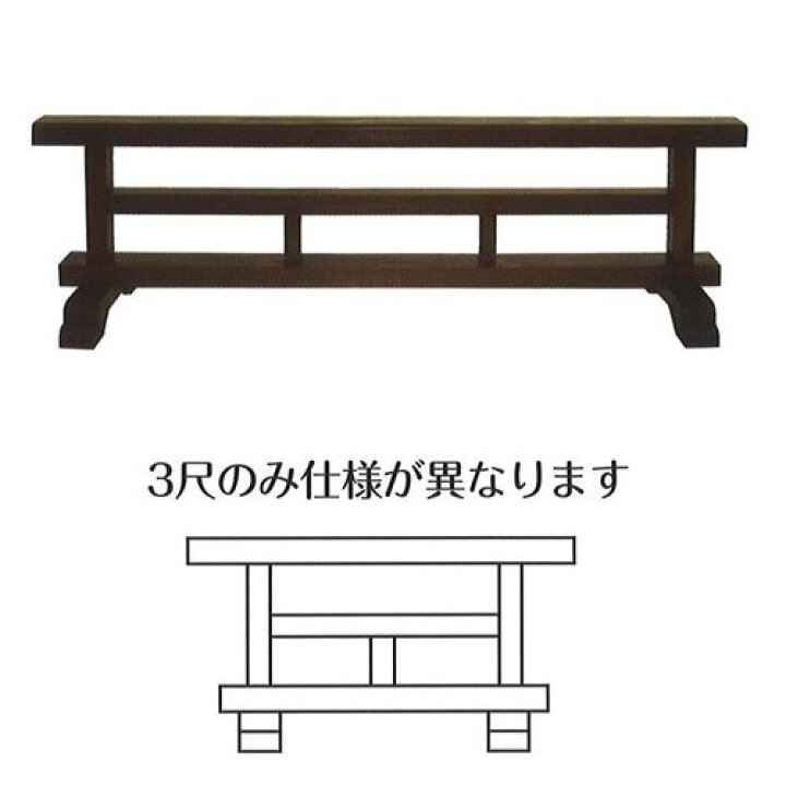 楽天市場】結界(杉拭き漆) 4尺(約120cm) : 創寿苑 楽天市場店