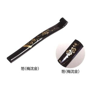 └~(hE[t) 1.3(39cm)