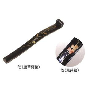 ┒ӎG(hE[t) 1.1(33cm)
