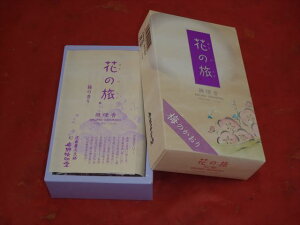 【お線香】【お墓参り用品】【お供え物】【仏具】【仏壇】花の旅「梅」3箱セット