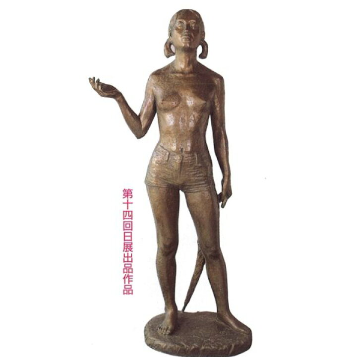 楽天市場】ブロンズ像 女性像 雨あがり : 創寿苑 楽天市場店