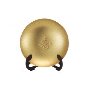 u75 @y Etdグ z y ˔ z