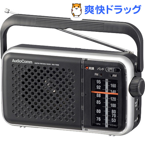 オープニング 大放出セール OHM AudioComm AM 1台 返品交換不可 FMポータブルラジオ RAD-T450N