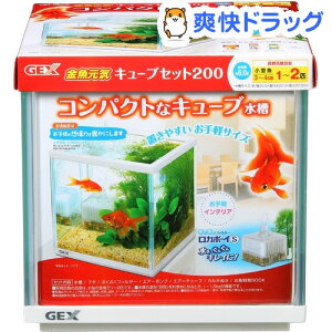 ジェックス アクアリウム 水槽 水槽の人気商品 通販 価格比較 価格 Com