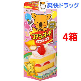 楽天市場 ショートケーキ 箱の通販