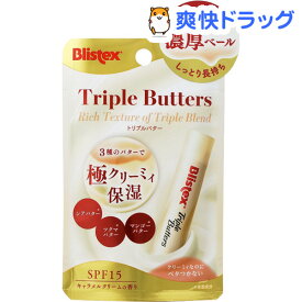 楽天市場 キャラメルリップクリームの通販