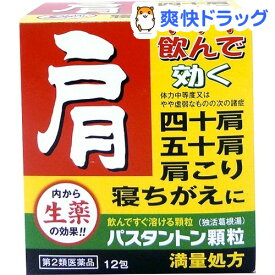 楽天市場 首 肩 痛み 手 しびれの通販 楽天市場 首 肩 痛み 手 しびれの通販