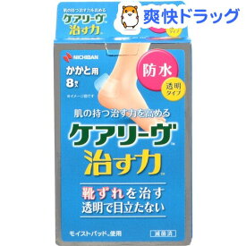楽天市場 かかと 軟膏の通販 楽天市場 かかと 軟膏の通販