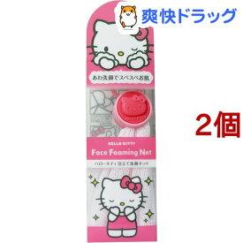 楽天市場 洗顔ネットの通販