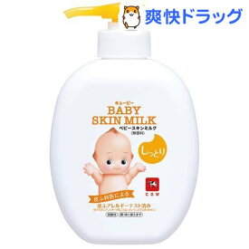 楽天市場 スキンミルクの通販