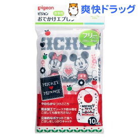 楽天市場 ディズニー 使い捨てエプロン スタイ お食事エプロン 授乳用品 ベビー用食事用品 キッズ ベビー マタニティの通販