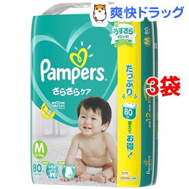 楽天市場 パンパース M テープ おむつ おむつ トイレ用品 キッズ ベビー マタニティの通販