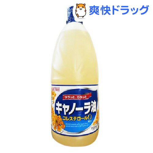 楽天市場 昭和 キャノーラ油 1 5kg 爽快ドラッグ