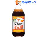 楽天市場 ポン酢 人気ランキング1位 売れ筋商品