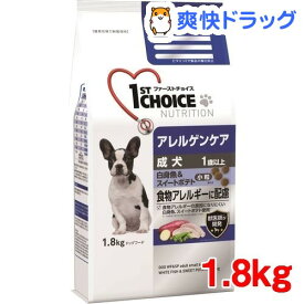 楽天市場 ファーストチョイス アレルゲンケアの通販