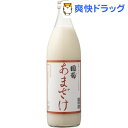 国菊 あまざけ(900mL)【国菊】
