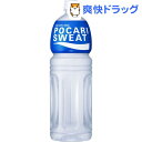 ポカリスエット(1.5L*8本入)【ポカリスエット】[ポカリスエット 1.5l スポーツドリンク]【送料無料】 ランキングお取り寄せ