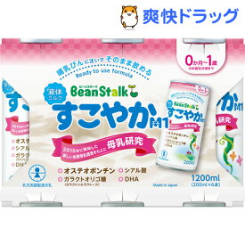 楽天市場 すこやか ミルクの通販