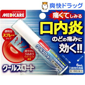 楽天市場 アズレン うがい薬 ブランド森下仁丹 医薬品 コンタクト 介護 の通販