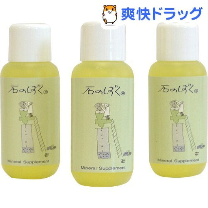 楽天市場 石のしずく 30ml 3本入 爽快ドラッグ