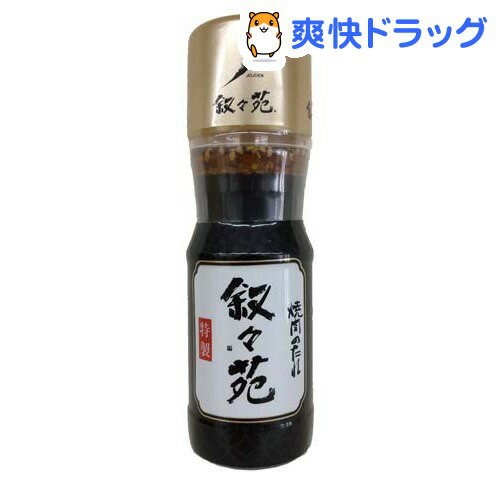 楽天市場 叙々苑 焼肉のたれ 特製 240g 叙々苑 爽快ドラッグ
