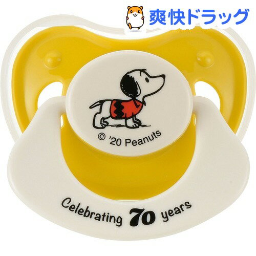 楽天市場 リッチェル スヌーピー 70th おしゃぶり 2 3カ月から用 1個 爽快ドラッグ
