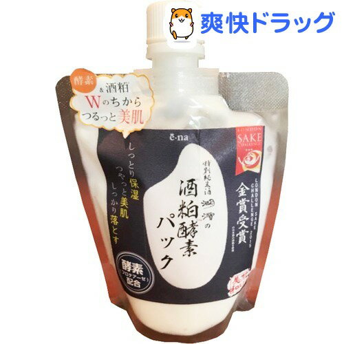 楽天市場 酒粕酵素パック 170g 爽快ドラッグ