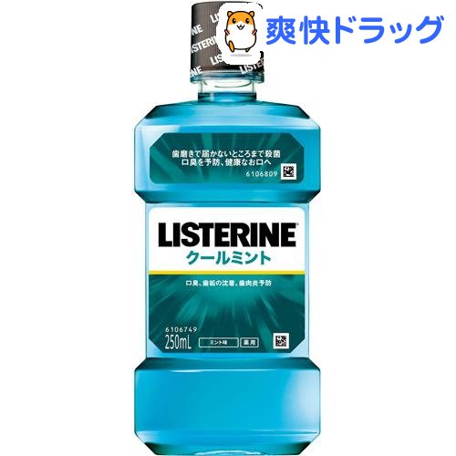 楽天市場 薬用リステリン クールミント 250ml N8x Y0r Kf3 Listerine リステリン マウスウォッシュ 爽快ドラッグ