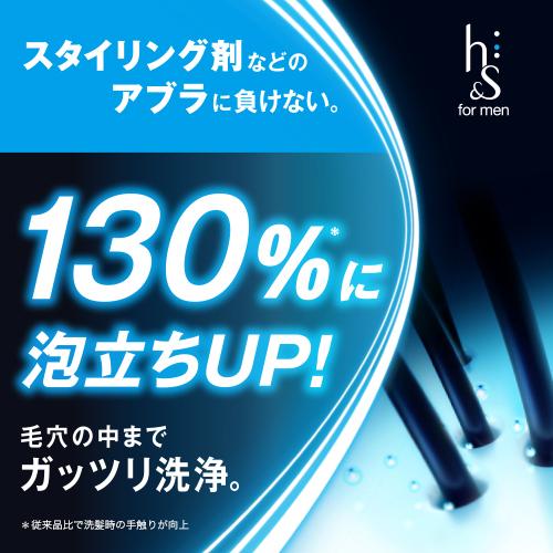 楽天市場 H S エイチアンドエス フォーメン スカルプex プレミアムスカルプケアシャンプー 370ml H S エイチアンドエス フォーメン 爽快ドラッグ 楽天市場 H S エイチアンドエス フォーメン スカルプex プレミアムスカルプケアシャンプー 370ml H S エイチアンドエス フォーメン 爽快ドラッグ