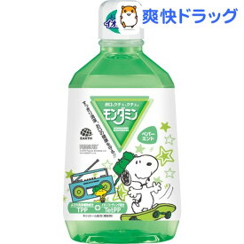 楽天市場 スヌーピー ペパーミントの通販