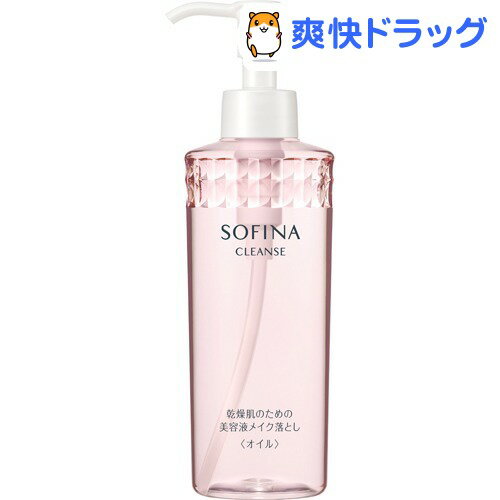楽天市場 ソフィーナ 乾燥肌のための美容液メイク落とし オイル 0ml ソフィーナ Sofina クレンジング メイク落とし オイルクレンジング 爽快ドラッグ