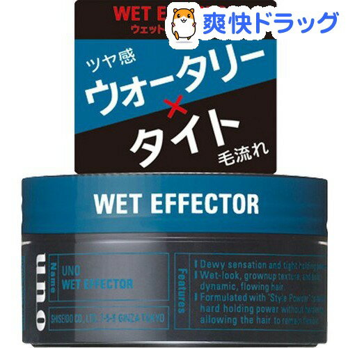楽天市場 ウーノ ウェットエフェクター 80g ウーノ Uno 爽快ドラッグ