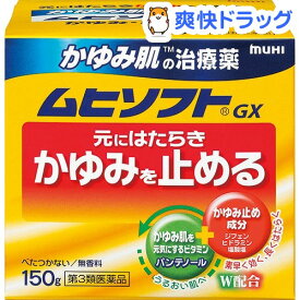 楽天市場 顔 かゆみ ムヒの通販