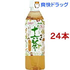 和光堂 赤ちゃんの十六茶[7ヶ月頃〜](500ml*24本セット)【十六茶】[アサヒ飲料]
