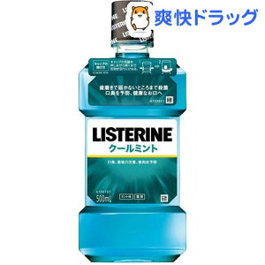 口臭予防 500ml リステリン マウスウォッシュの人気商品 通販 価格比較 価格 Com 口臭予防 500ml リステリン マウスウォッシュの人気商品 通販 価格比較 価格 Com