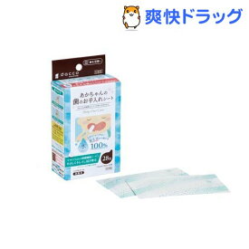 楽天市場 赤ちゃんの歯のお手入れシートの通販 楽天市場 赤ちゃんの歯のお手入れシートの通販