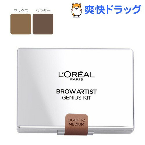 楽天市場 ロレアル パリ ブロウアーティスト ジーニアスキット 01 ダークブラウン 3 5g ロレアル パリ L Oreal Paris 爽快ドラッグ