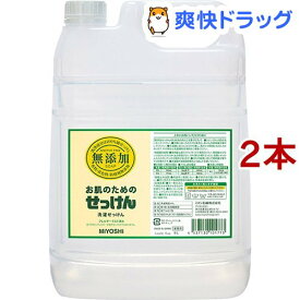 楽天市場 洗濯洗剤 無添加の通販