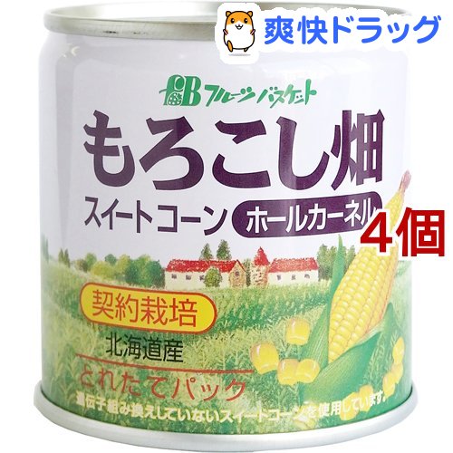 楽天市場 訳あり もろこし畑 スイートコーン ホールカーネル 180g 固形量125g 4コセット フルーツバスケット 缶詰 爽快ドラッグ