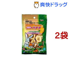 楽天市場 うさぎ バナナチップの通販