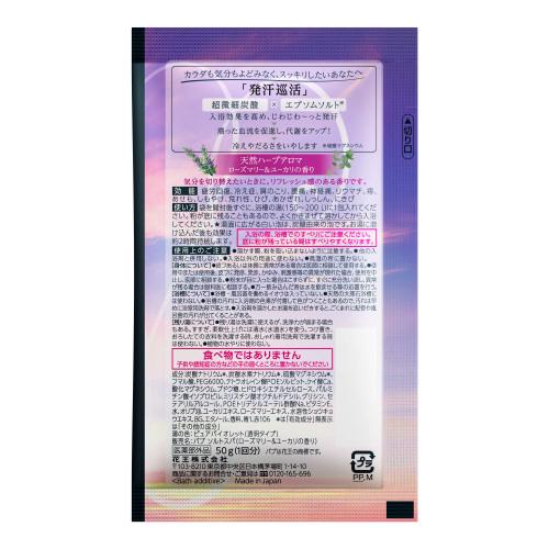 楽天市場 バブ エピュール ローズマリー ユーカリの香り 50g バブ 入浴剤 爽快ドラッグ 楽天市場 バブ エピュール ローズマリー ユーカリの香り 50g バブ 入浴剤 爽快ドラッグ
