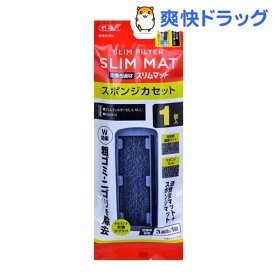 楽天市場 Gex スリムフィルターの通販 楽天市場 Gex スリムフィルターの通販