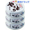 ホテイフーズ やきとり缶詰 国産鶏肉使用 炭火焼 やきとり たれ味3缶シュリンク(85g*3缶入)[焼き鳥 お花見グッズ]