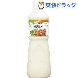 ジャネフ ノンオイルドレッシング 減塩フレンチ(1L)【ジャネフ】